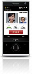 Dopod Touch Diamond S910  (HTC Diamond) image image