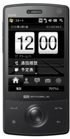 Emobile Touch Diamond S21HT  (HTC Diamond 210) Detailed Tech Specs